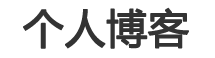 風雲論壇